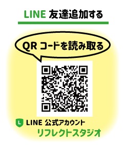 LINE友達登録する