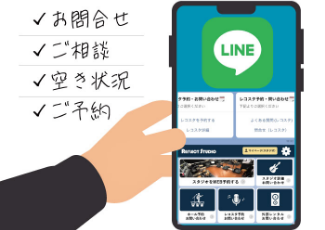 LINEアプリで簡単予約