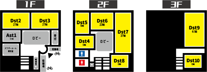 D2~D10スタジオマップ画像