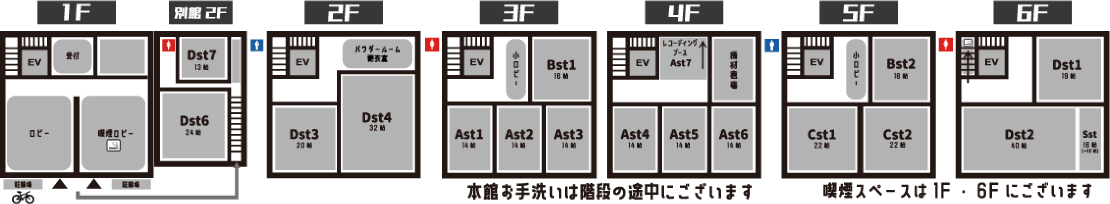 図面