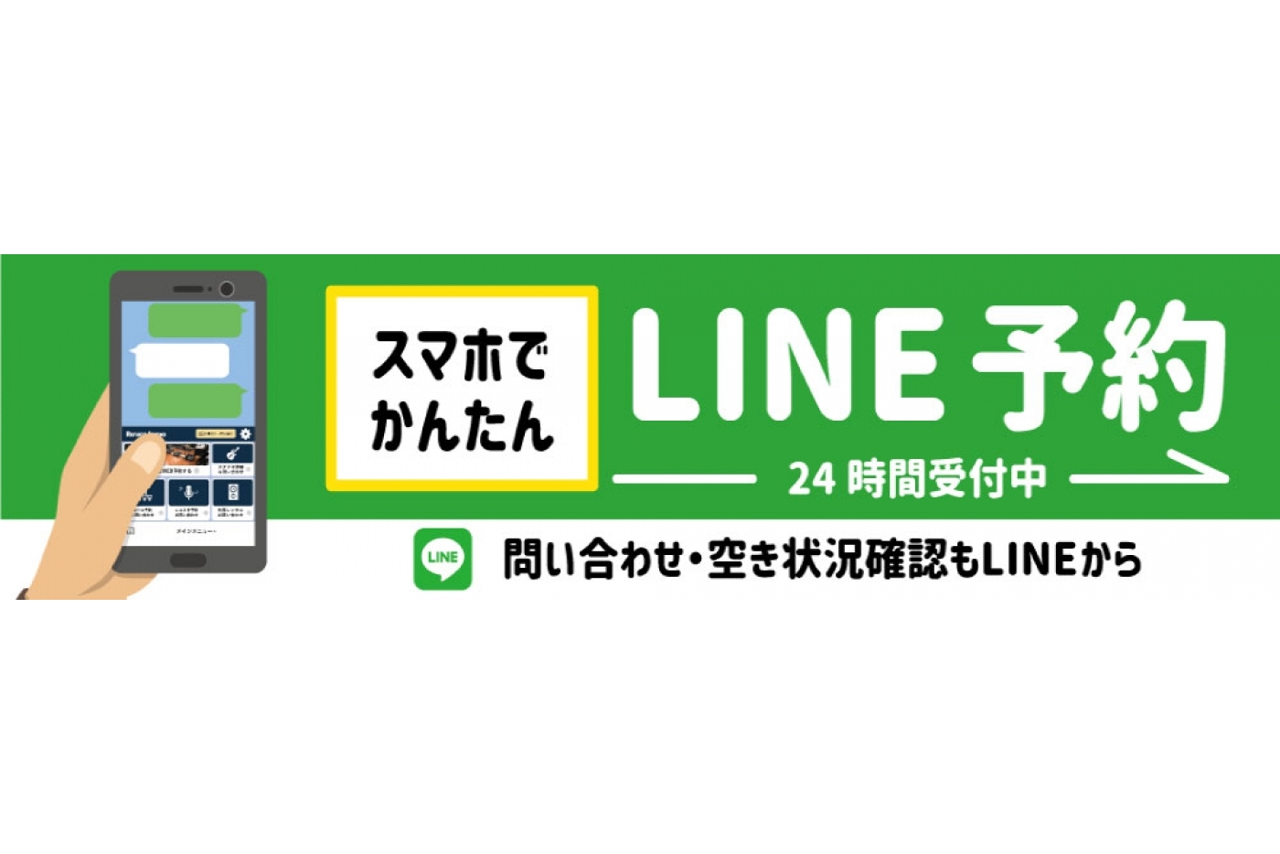 意外と多い！？個人練習で音楽スタジオに入るメリット！